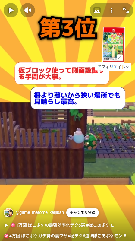 あめしこうR2🍅 tweet media