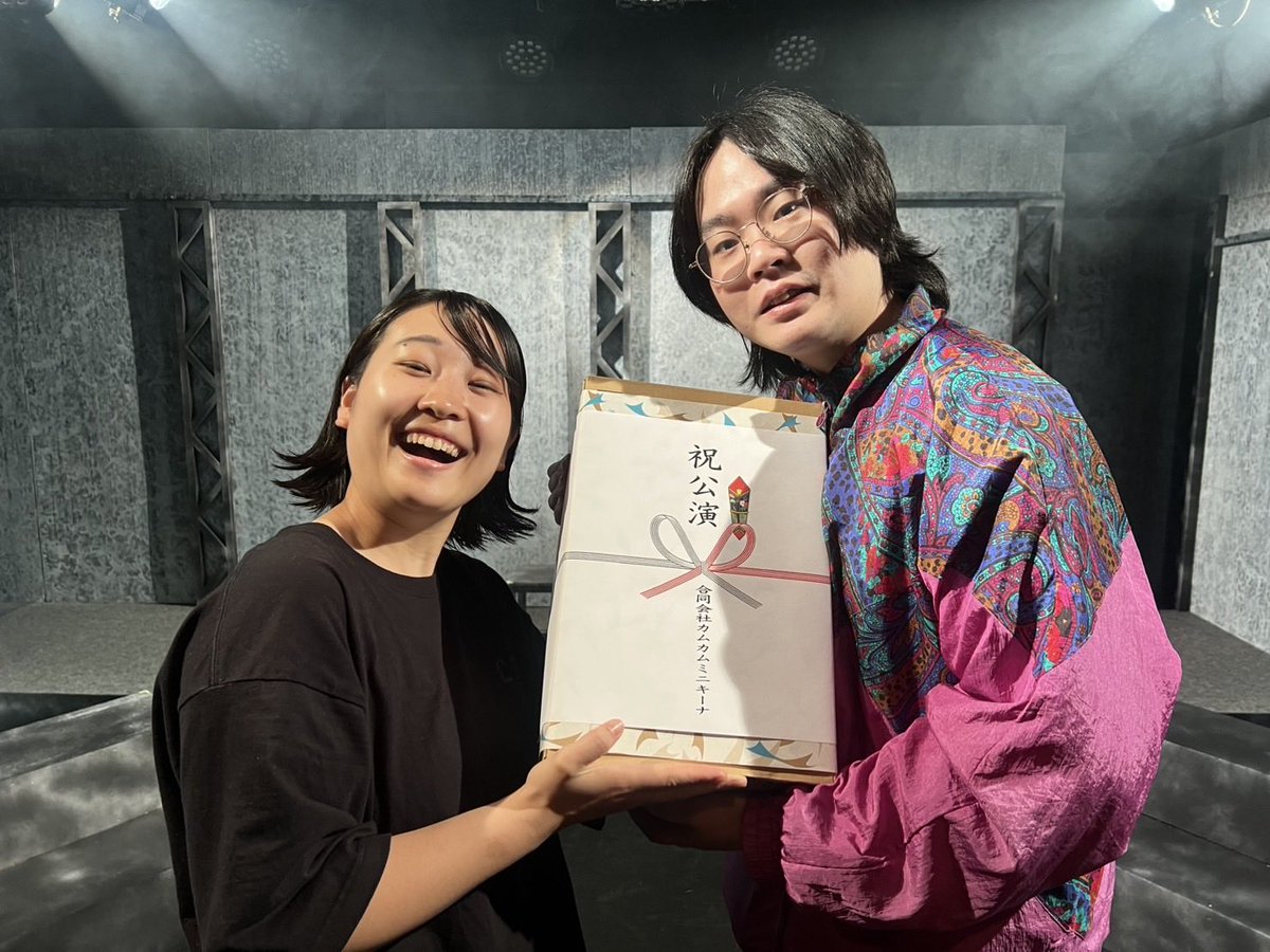 frgmentedgeさん（<a href="/fragmentedge/">fragment edge</a> ）

劇団カムカムミニキーナさん（<a href="/3297jp/">カムカムミニキーナ</a> ）

より差し入れをいただきました！

誠にありがとうございます！

いただきました差し入れで座組一同活力いただき、公演駆け抜けます！

#フトデド
#劇団YAKAN