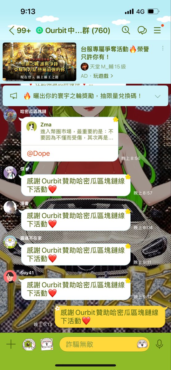 Cai David tweet media