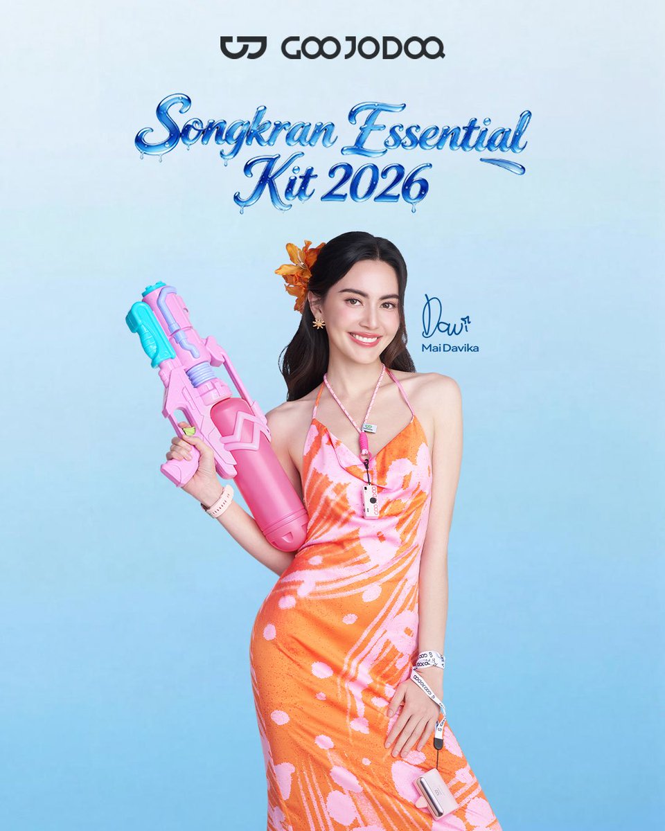 GOOJODOQ × Mai Davika: First Look ✨

Here is the first exclusive look at Mai Davika with her GOOJODOQ Songkran essentials.

Which gear catches your eye first? 👇

#GOOJODOQ #Davikah #ใหม่ดาวิกา #Songkran2026 #สงกรานต์2569