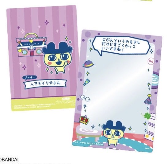 れぬ@取引 tweet media