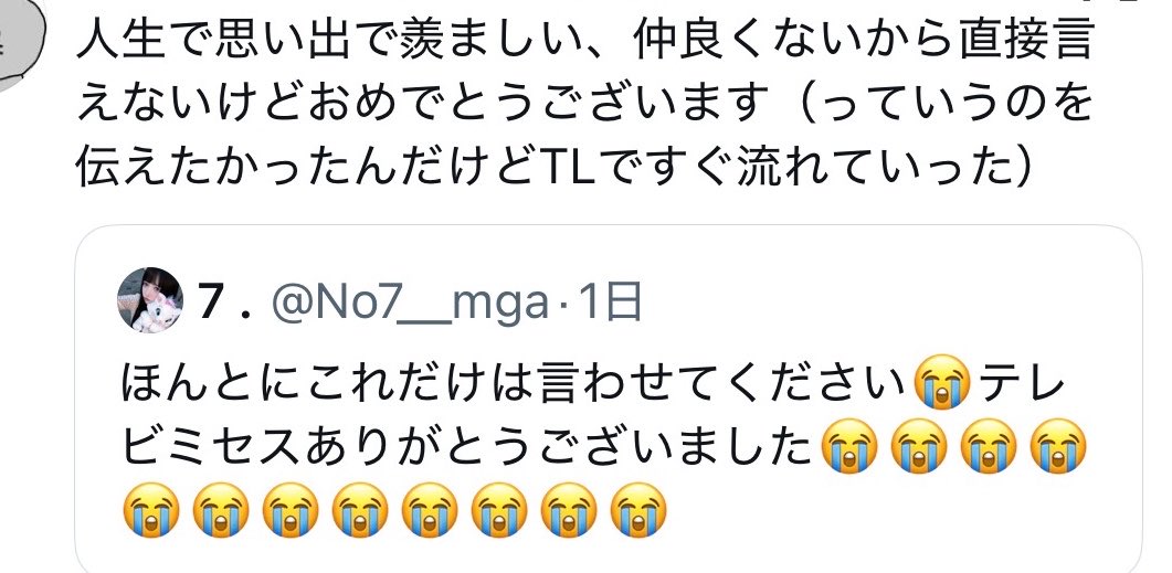 ノンレム睡眠🍏 tweet media