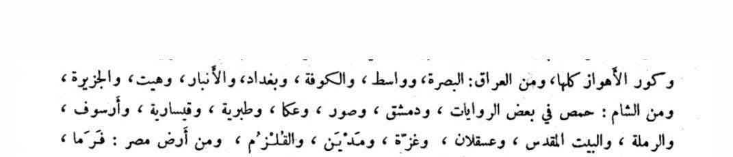 رسول الحسني tweet media