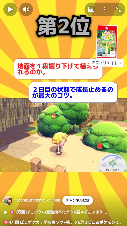 あめしこうR2🍅 tweet media