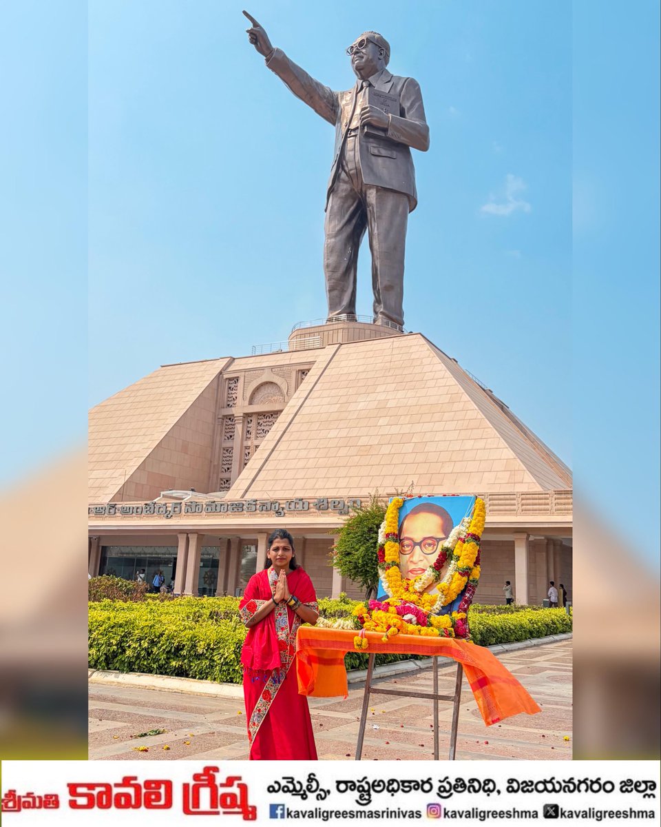 kavaligreeshma's tweet image. భారత రాజ్యాంగ రూపకర్త B. R. Ambedkar గారి ఆలోచనలు సమానత్వ భారత నిర్మాణానికి పునాది.
ఆయన సిద్ధాంతాలను ఆచరణలో పెట్టడం ద్వారానే నిజమైన నివాళి అర్పించినట్లవుతుంది
Jai Bhim ✊
#AmbedkarJayanti #DrBRAmbedkar #Equality #SocialJustice #IndianConstitution