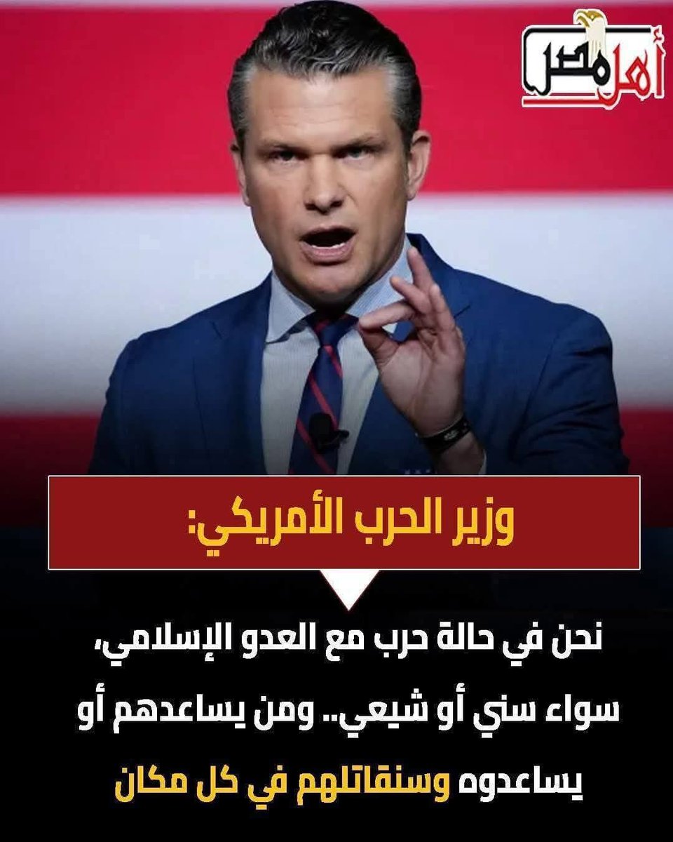 محمدمحمود. 🇪🇬🏹Eng tweet media