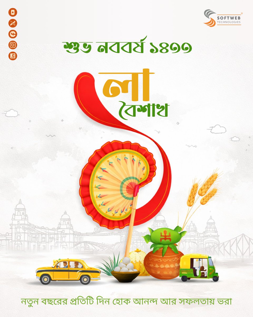 শুভ নববর্ষ  🌿

A new year brings new possibilities. It’s the perfect time to reflect, reset, and realign our goals for growth and innovation.

#shubhonoboborsho #bengalinewyear #1433 #softwebtechnologies