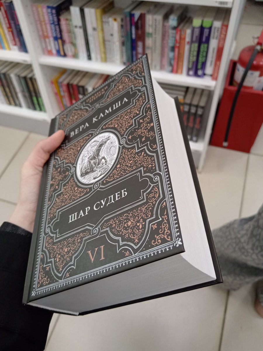 артобъедка🍃 tweet media