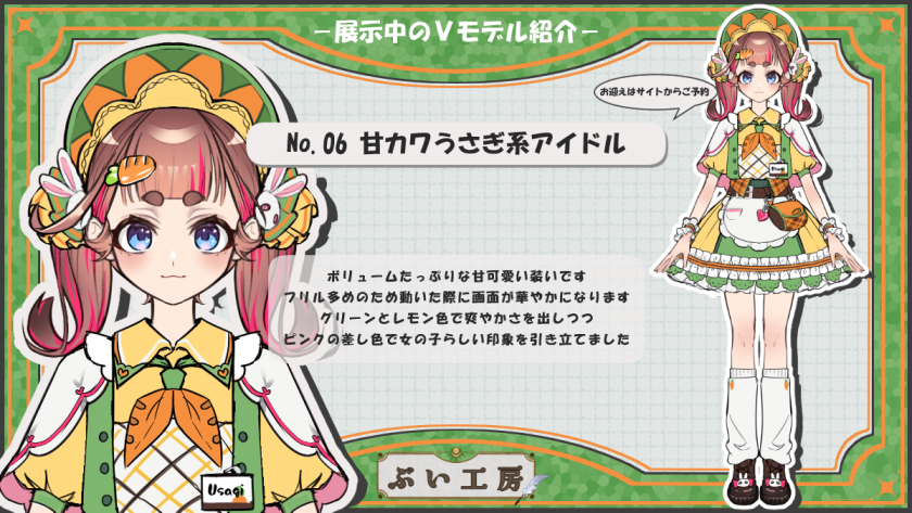 ぶい工房 tweet media