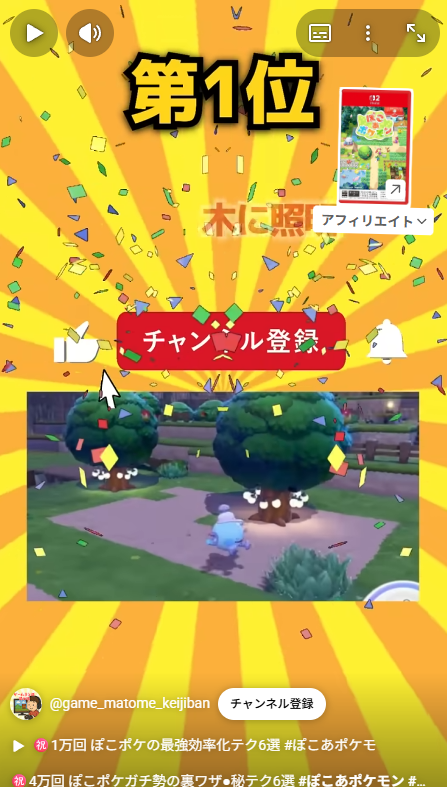 あめしこうR2🍅 tweet media