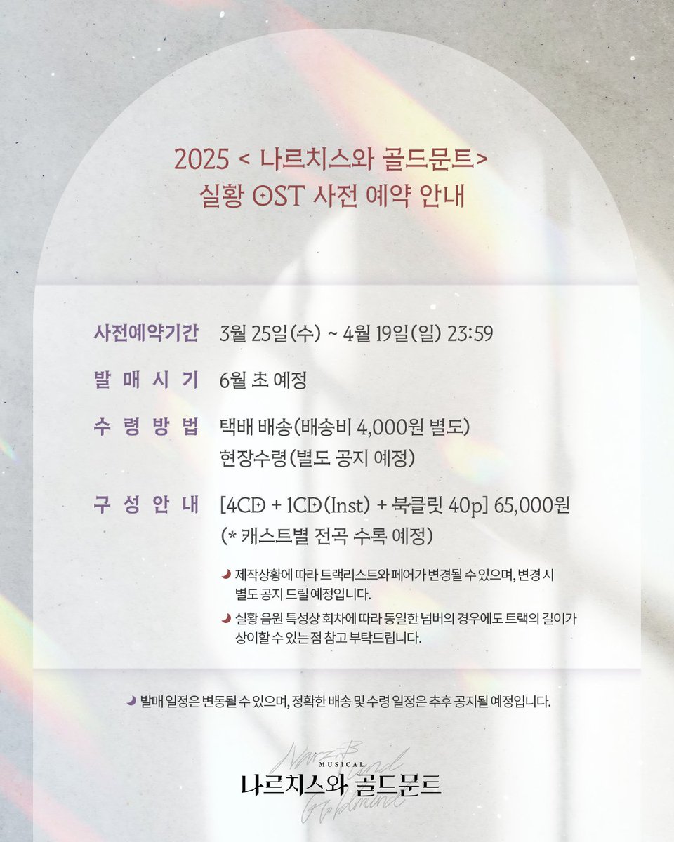 섬으로 간 나비 tweet media