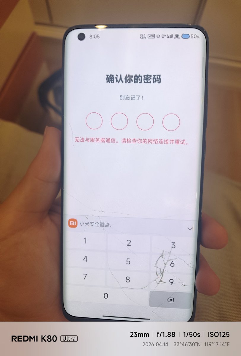 天空第一轮太阳。 tweet media