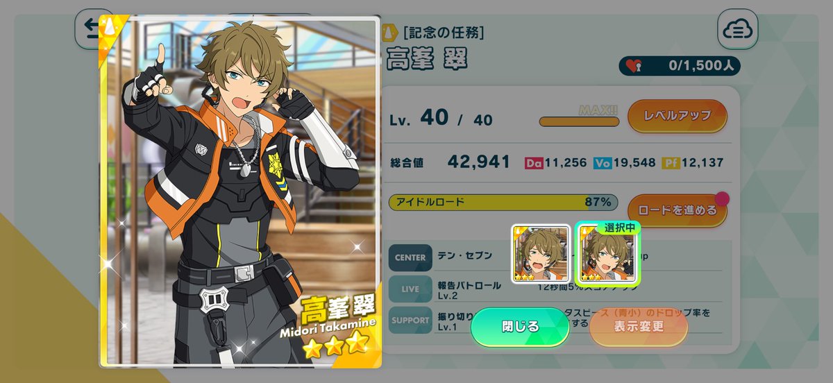 あおい tweet media