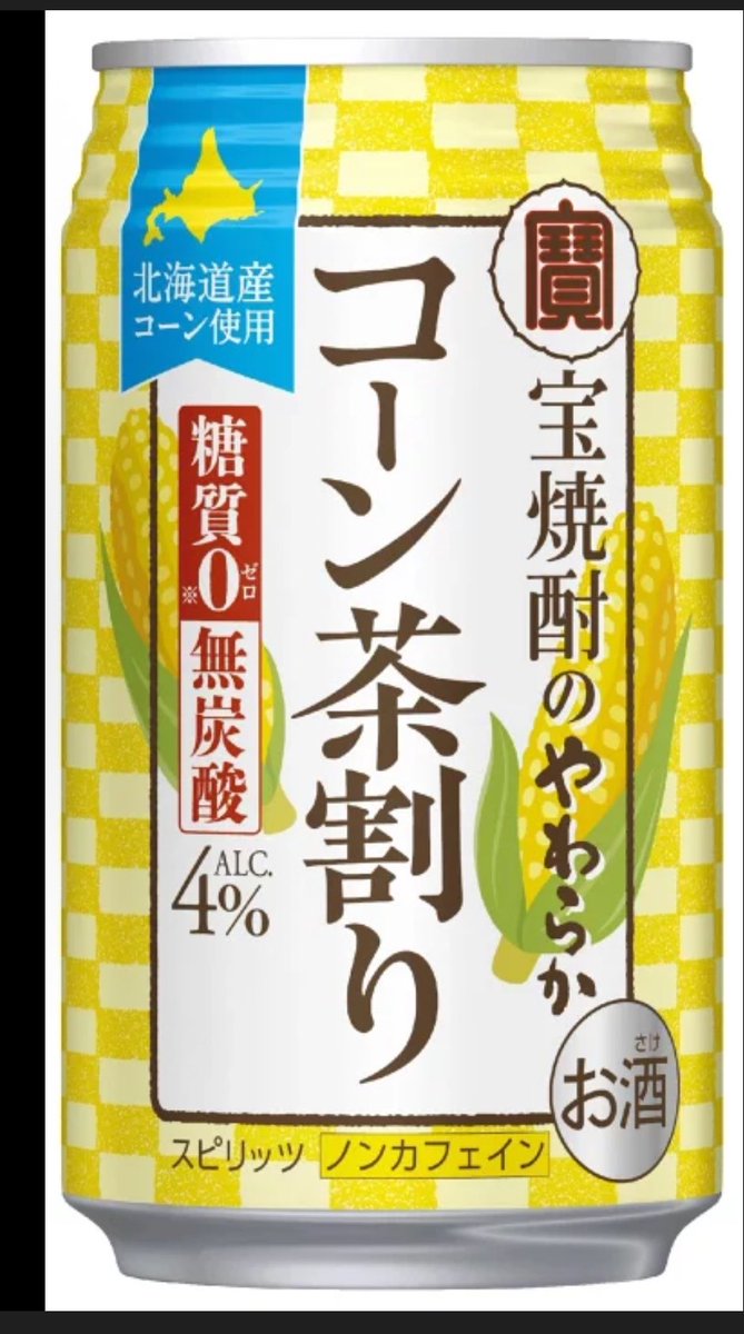 ロン@レッドオニオン tweet media