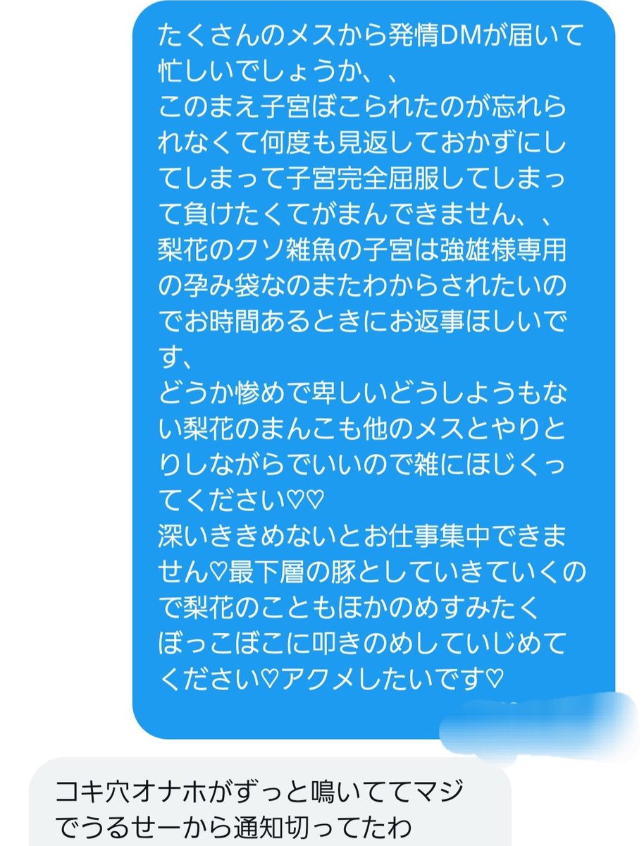 梨花 tweet media