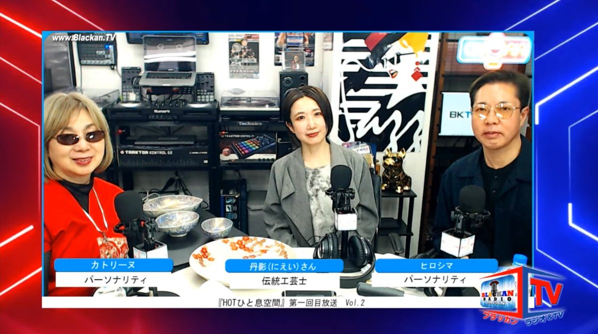 丹影(にえい)/京都の伝統工芸士MIYUKI MITSUTAKE tweet media
