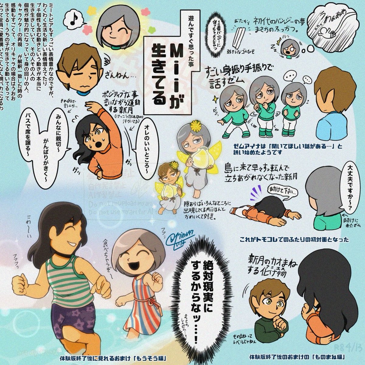 せいな tweet media