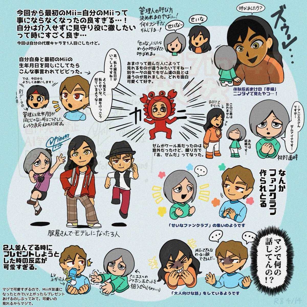 せいな tweet media