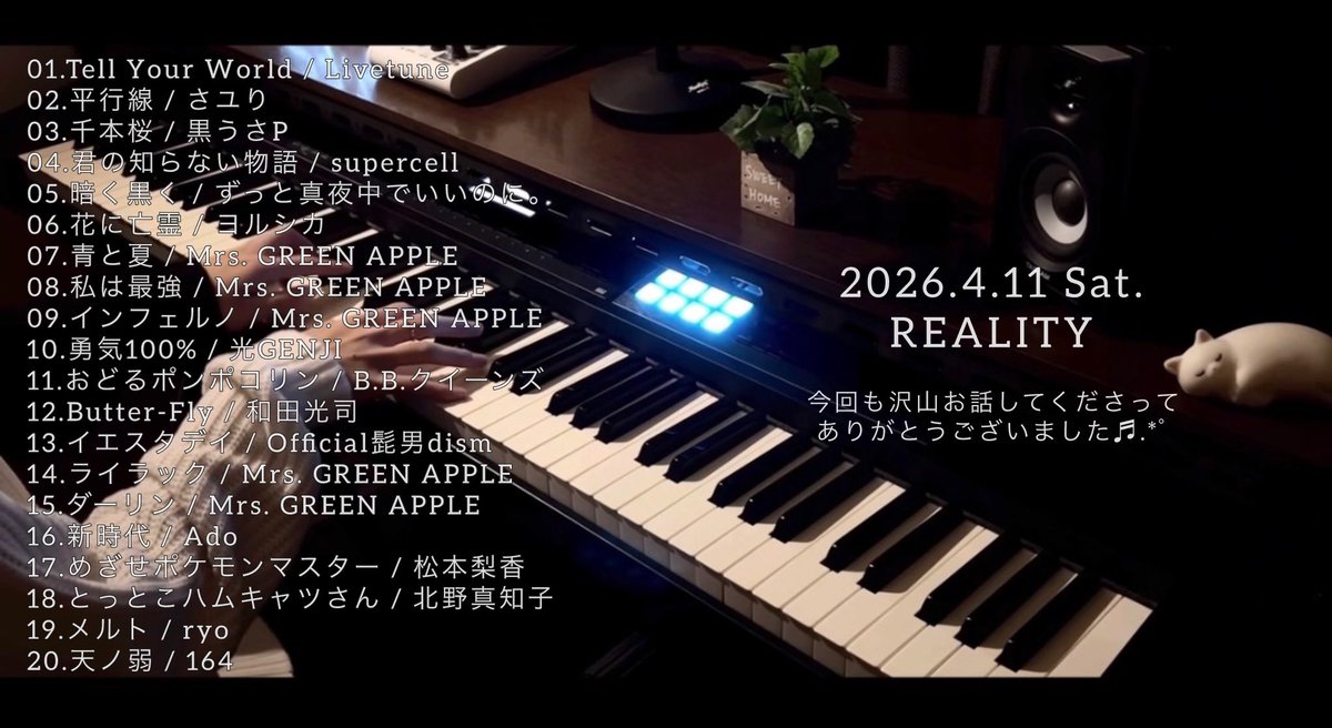 真咲 tweet media
