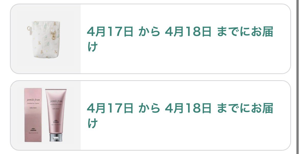 ぴ tweet media