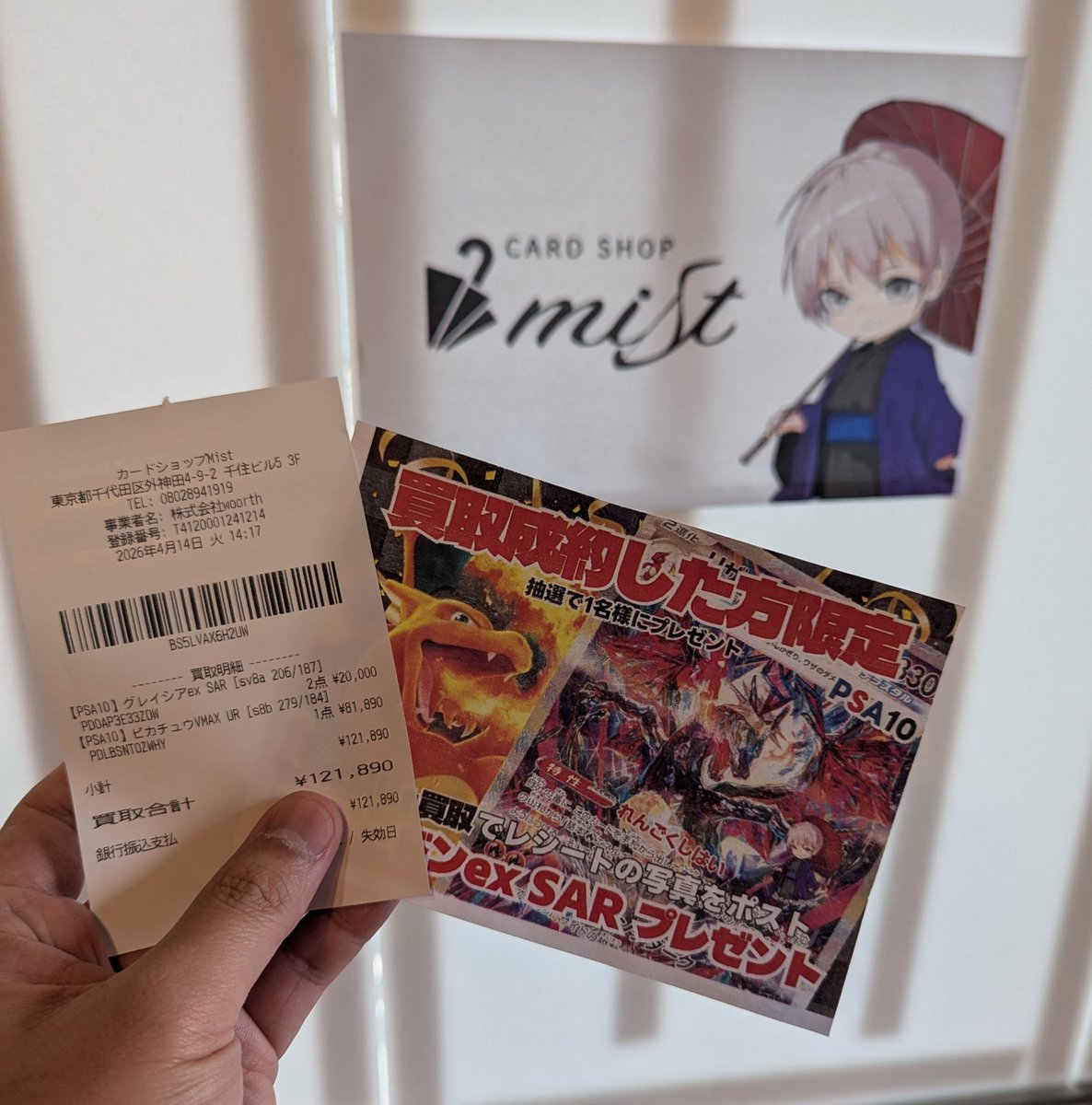 ヘラクロスおじ🪲 tweet media