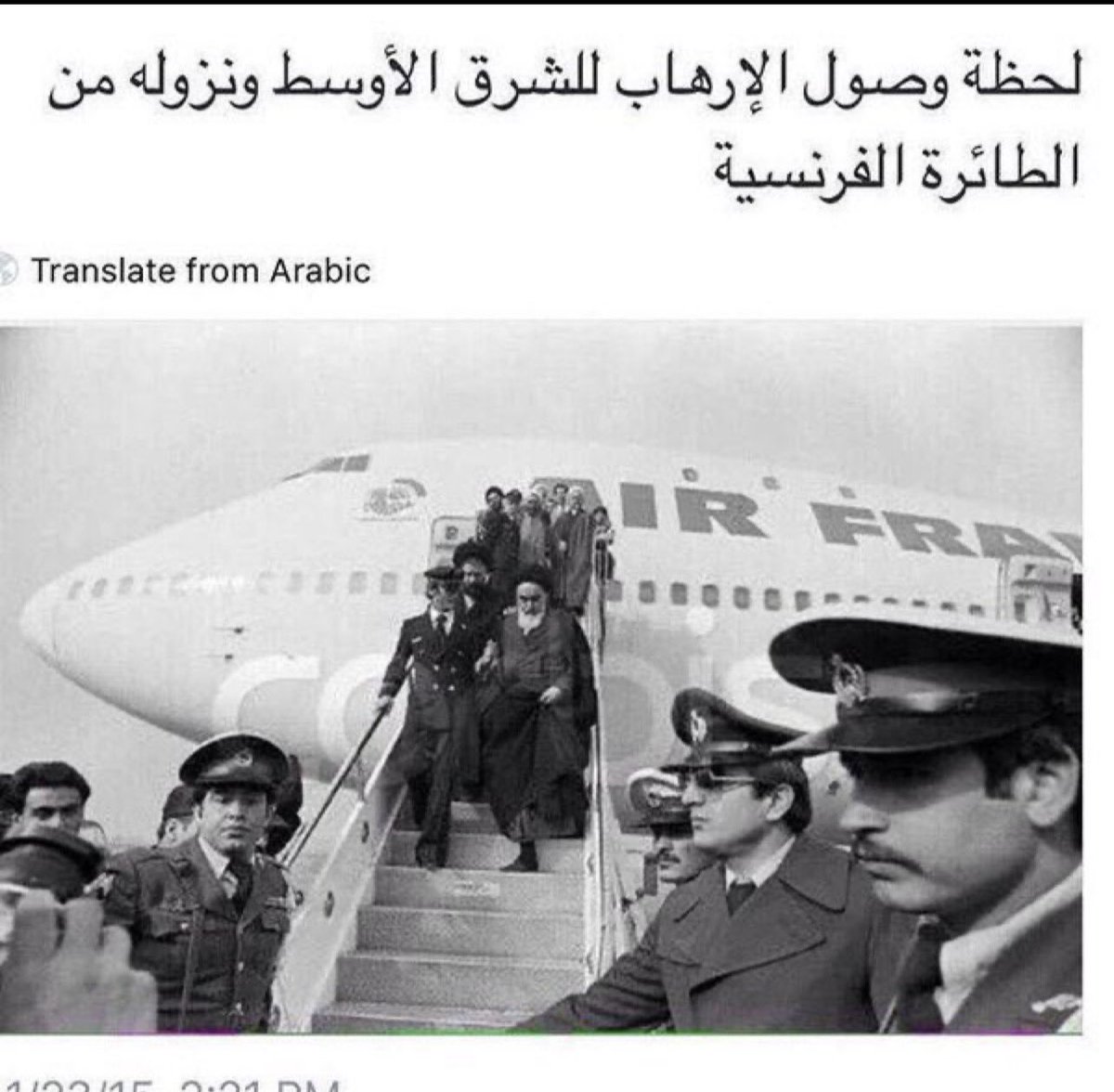 ali aljaziri tweet media