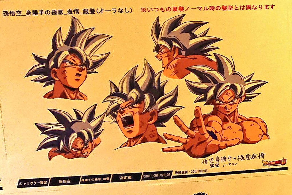 ゲルニカ tweet media