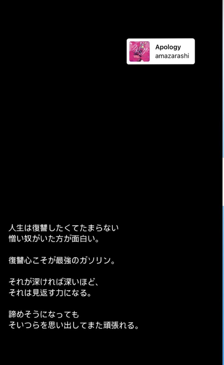 そら tweet media