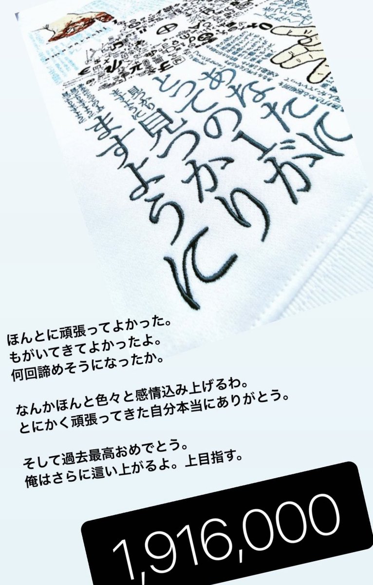 そら tweet media