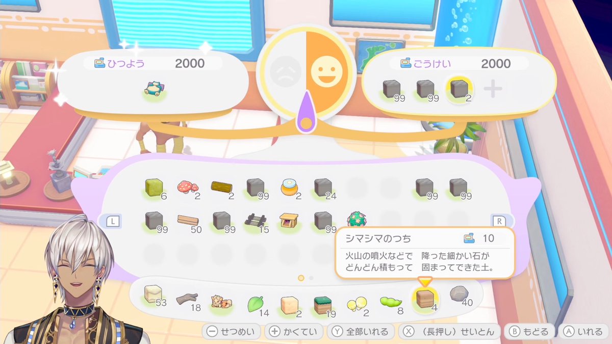 💧너 진짜 이걸로 괜찮앟ㅎㅎㅎㅎㅎ? (화산재200개)
     진짜로?ㅎㅎ
     와 진짜 갓 쓰레기!!