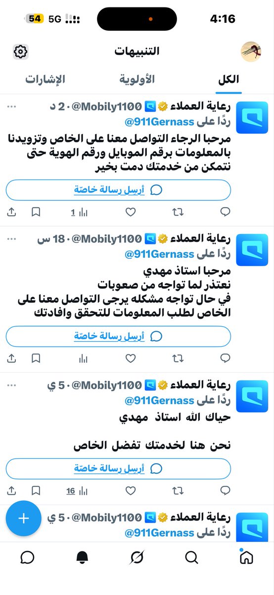مهدي tweet media