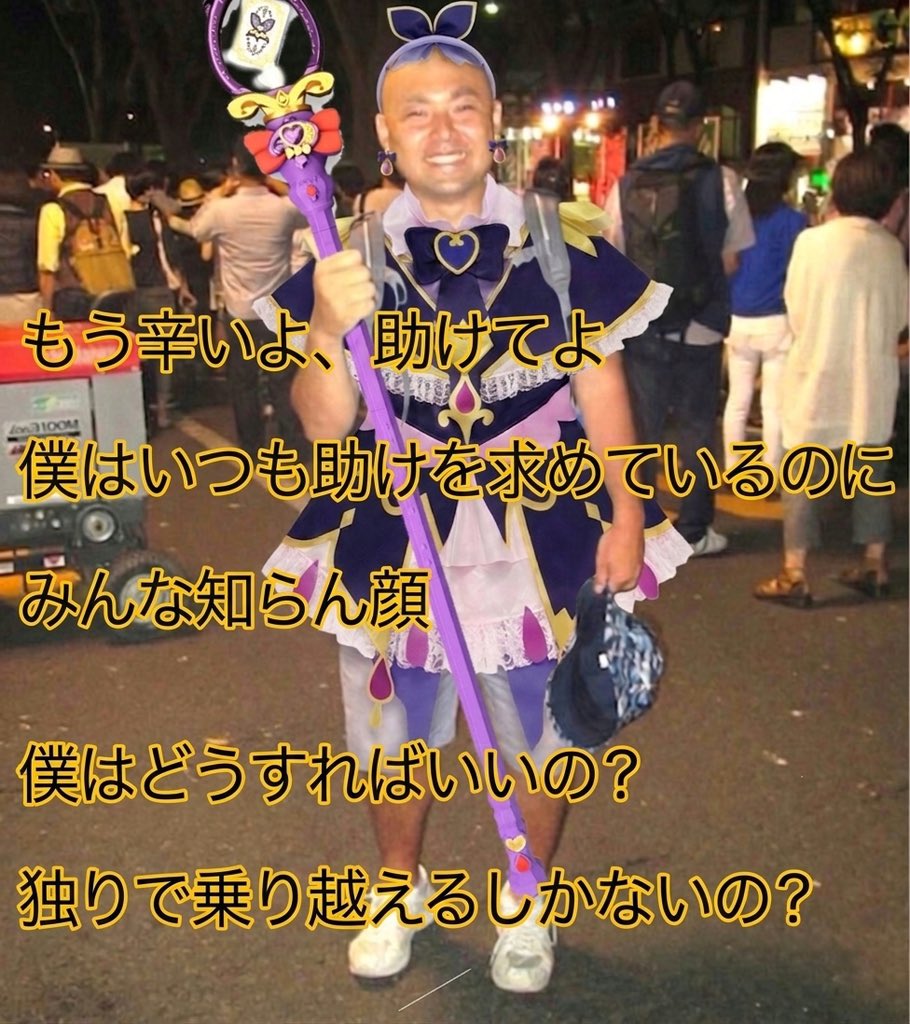 Fちゃん tweet media