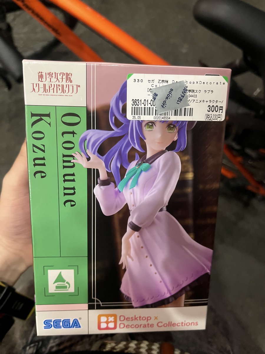 教科書を中古で買おうと往復40キロくらい自転車を走らせたけど得たものはこれだけで…
