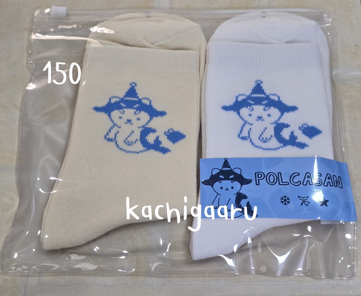 kachigaaru tweet media