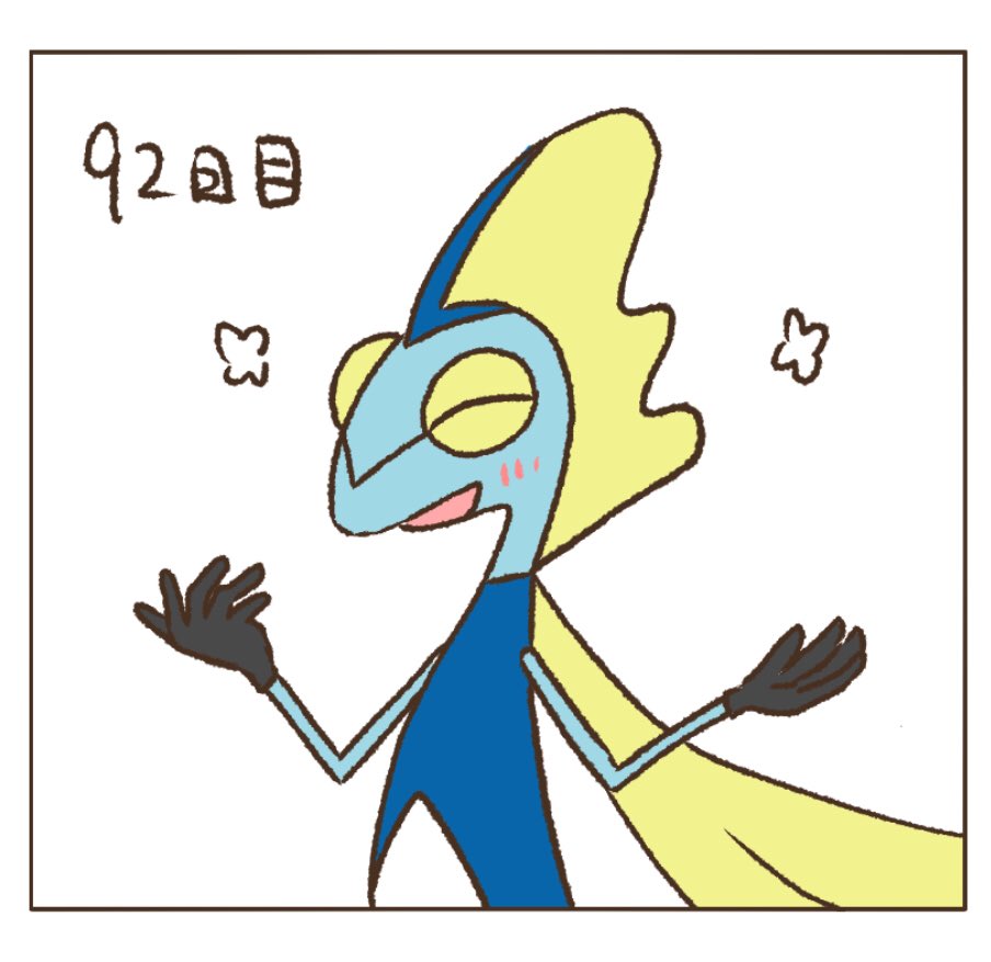 はるか tweet media