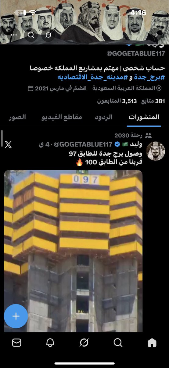 D7🇸🇦 tweet media