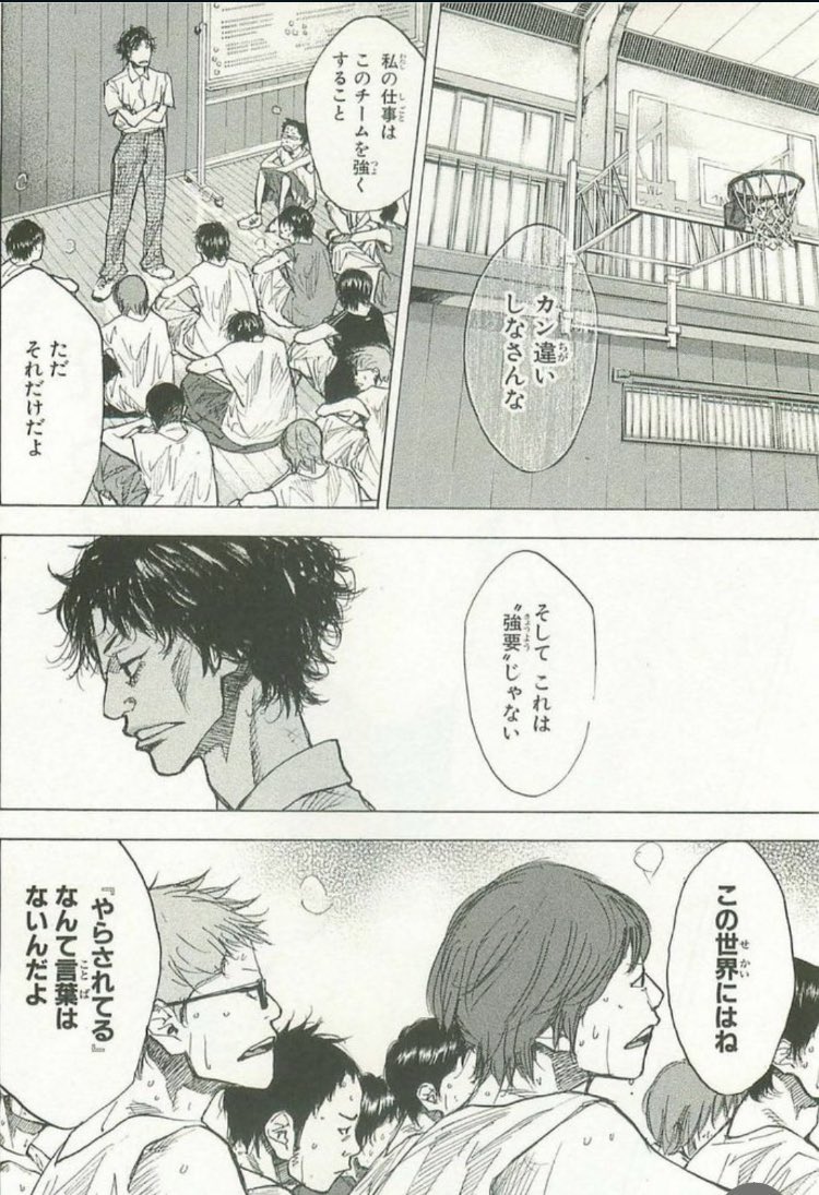 コーチ.N tweet media