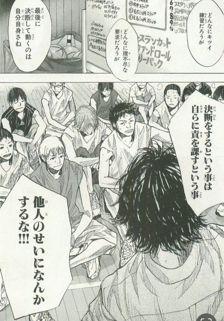 コーチ.N tweet media