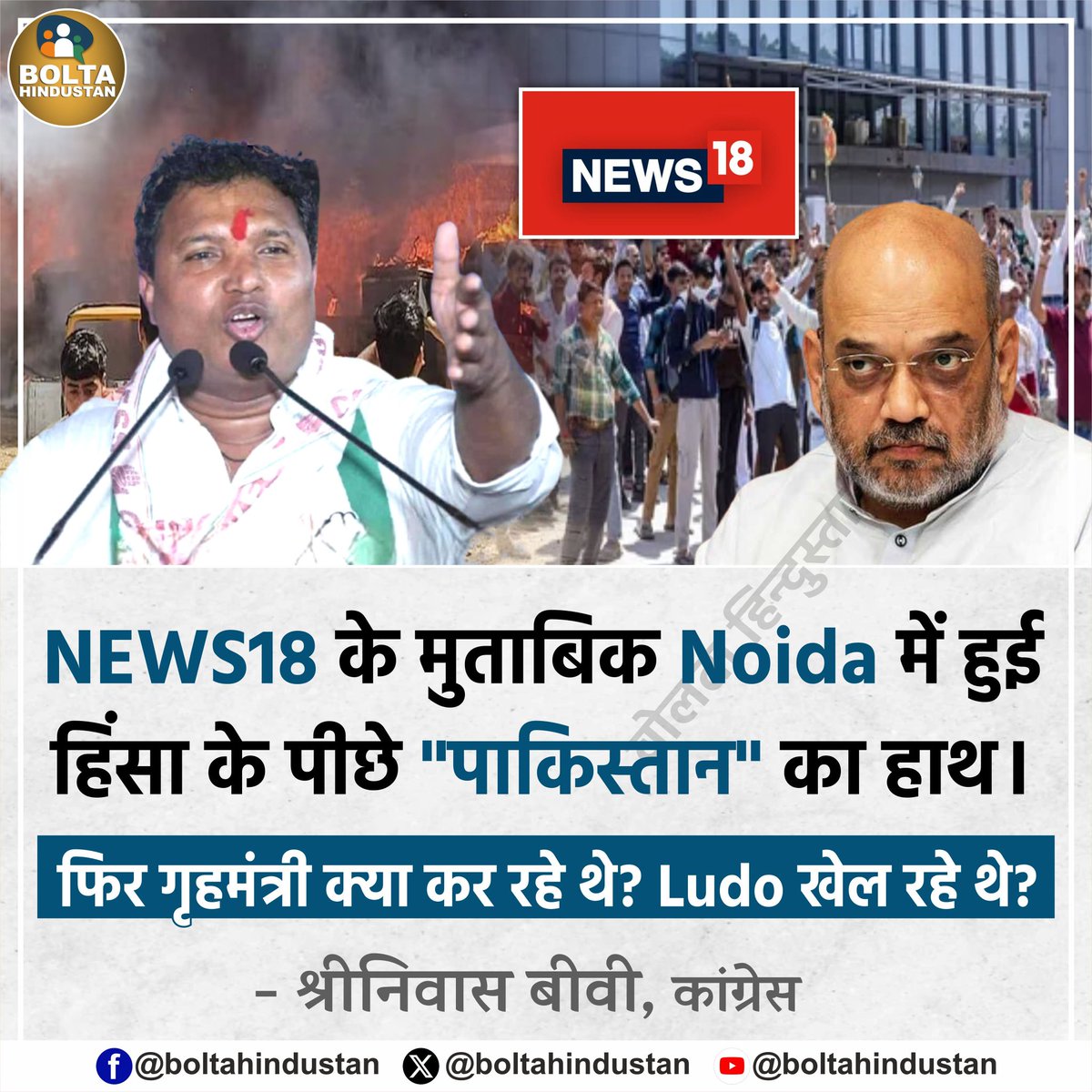 Akash Yadav tweet media