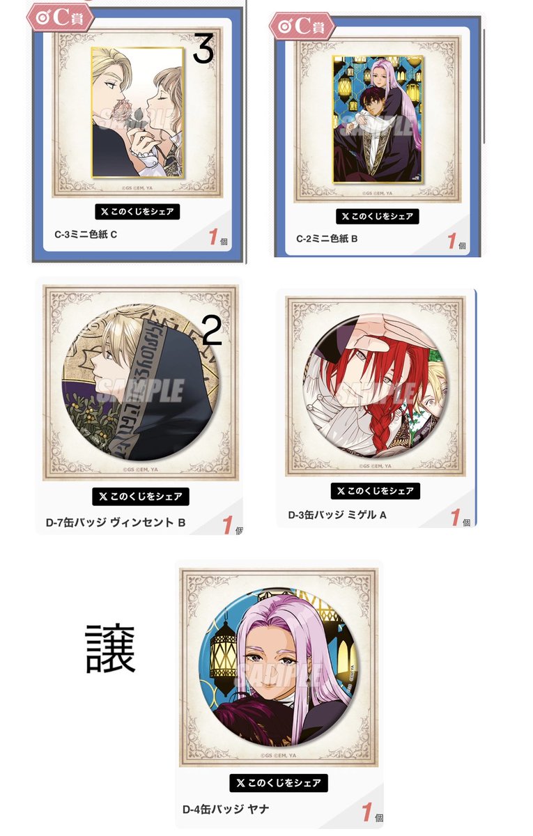 茶 tweet media