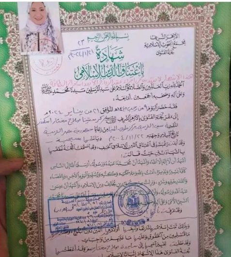 ✈️MOHAMED EID✈️ tweet media