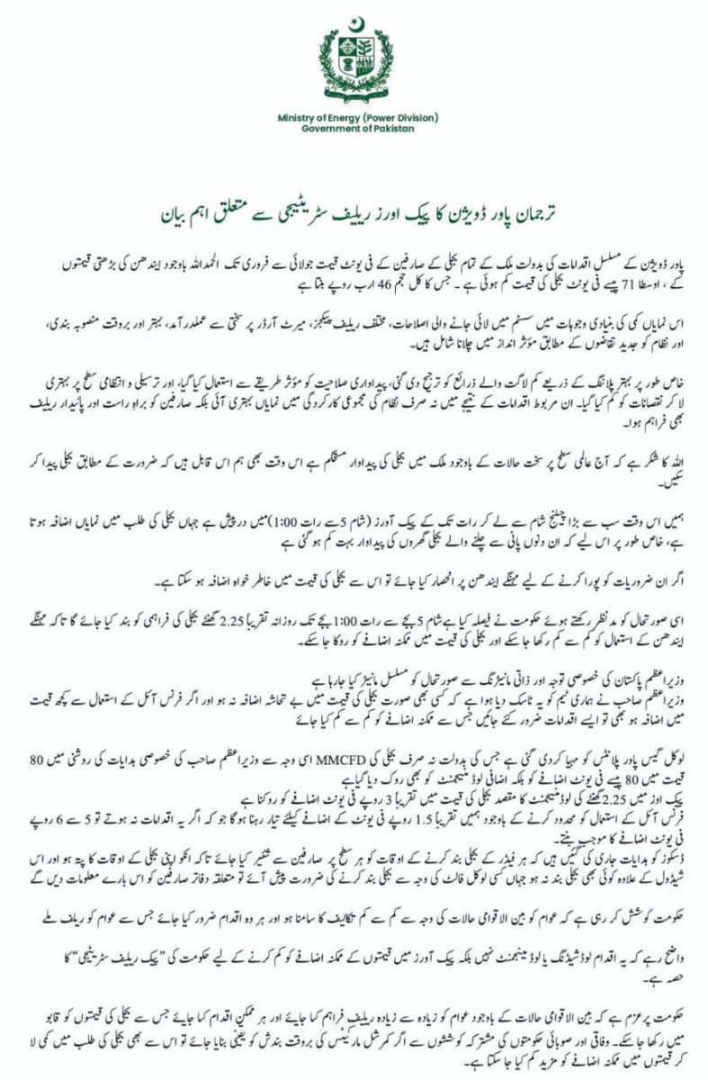 Hamza Chaudhary tweet media