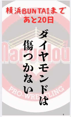【金ガチャ】合同会社おかげさま 長与千種 tweet media