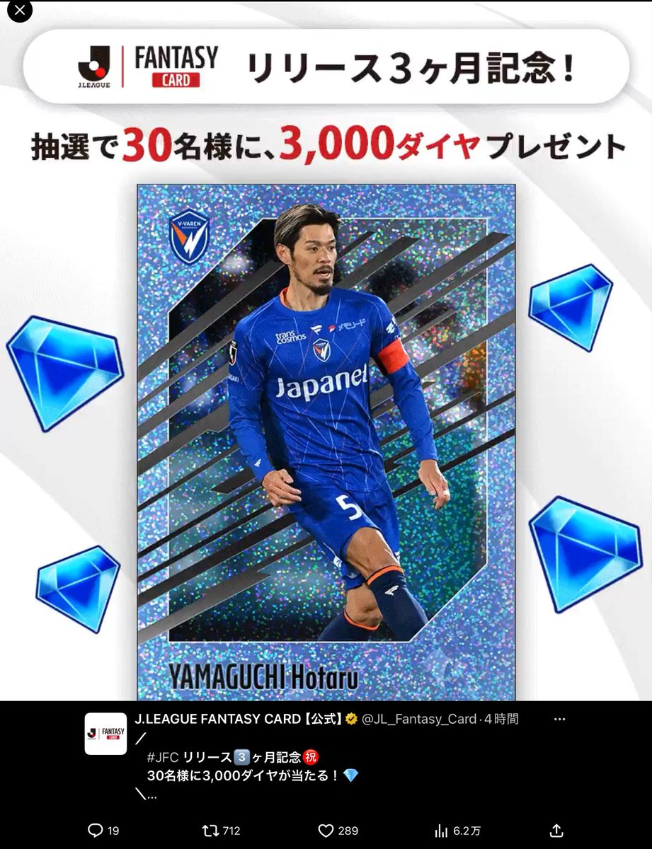 PTひら tweet media