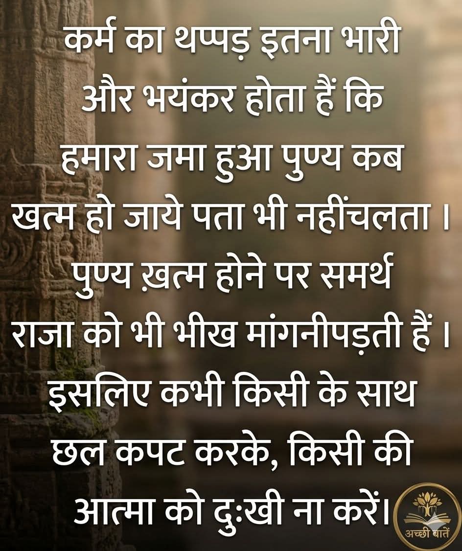 NishaGupta_1994's tweet image. #GoodEvening