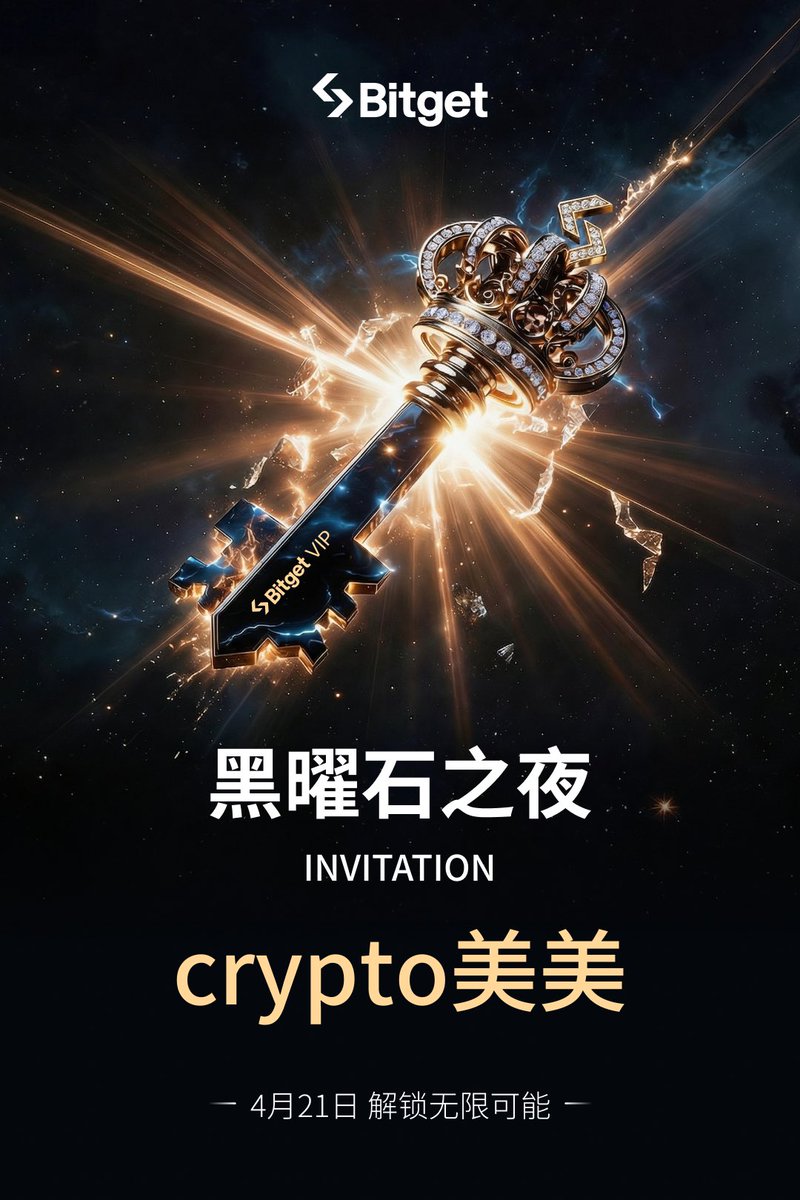 Crypto 美美 tweet media