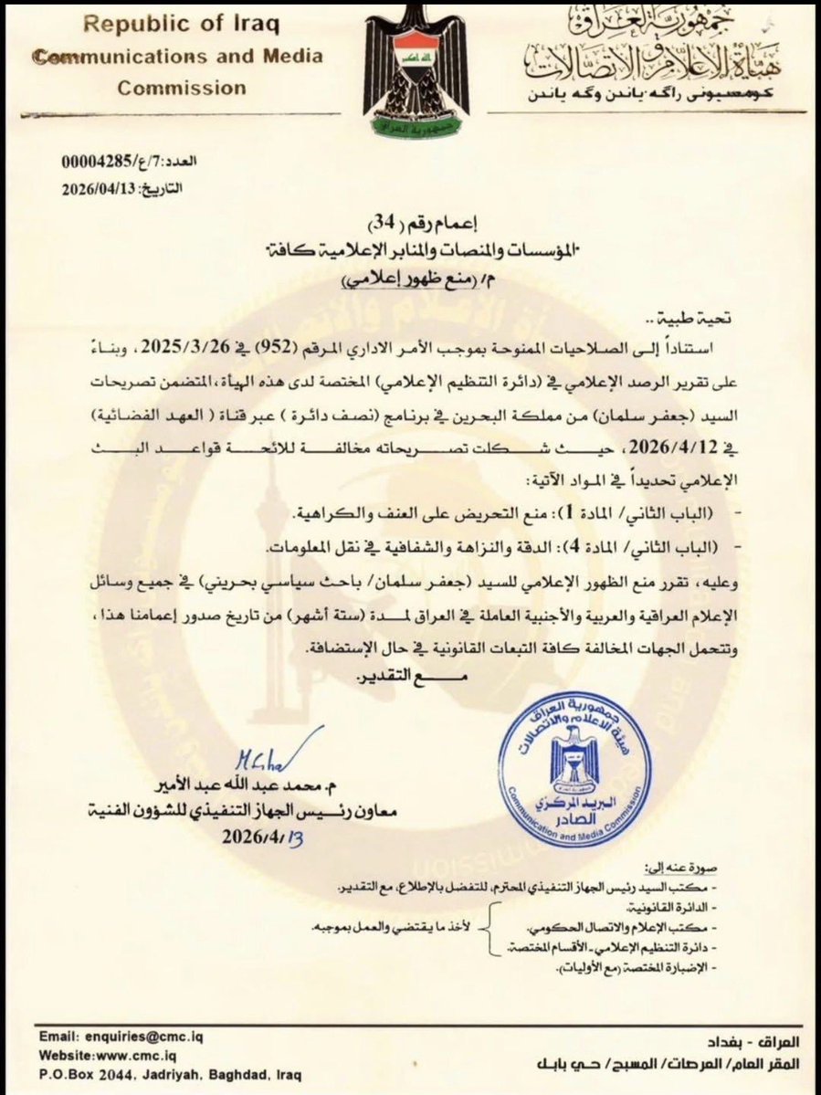 ابو ونس نايف الشيحي tweet media