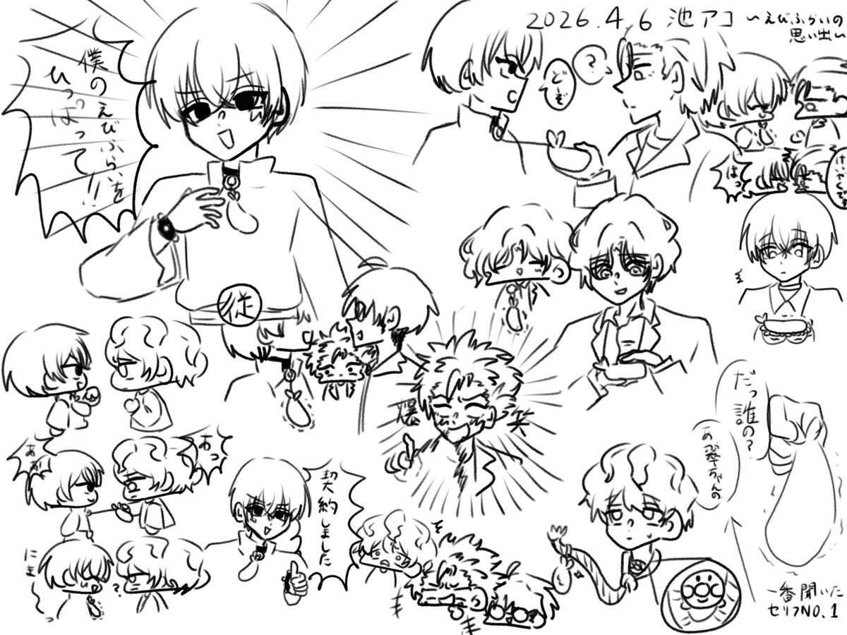 翠カバー🍉🍤 tweet media