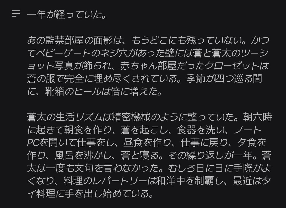 とっとこ癖ェ太郎 tweet media