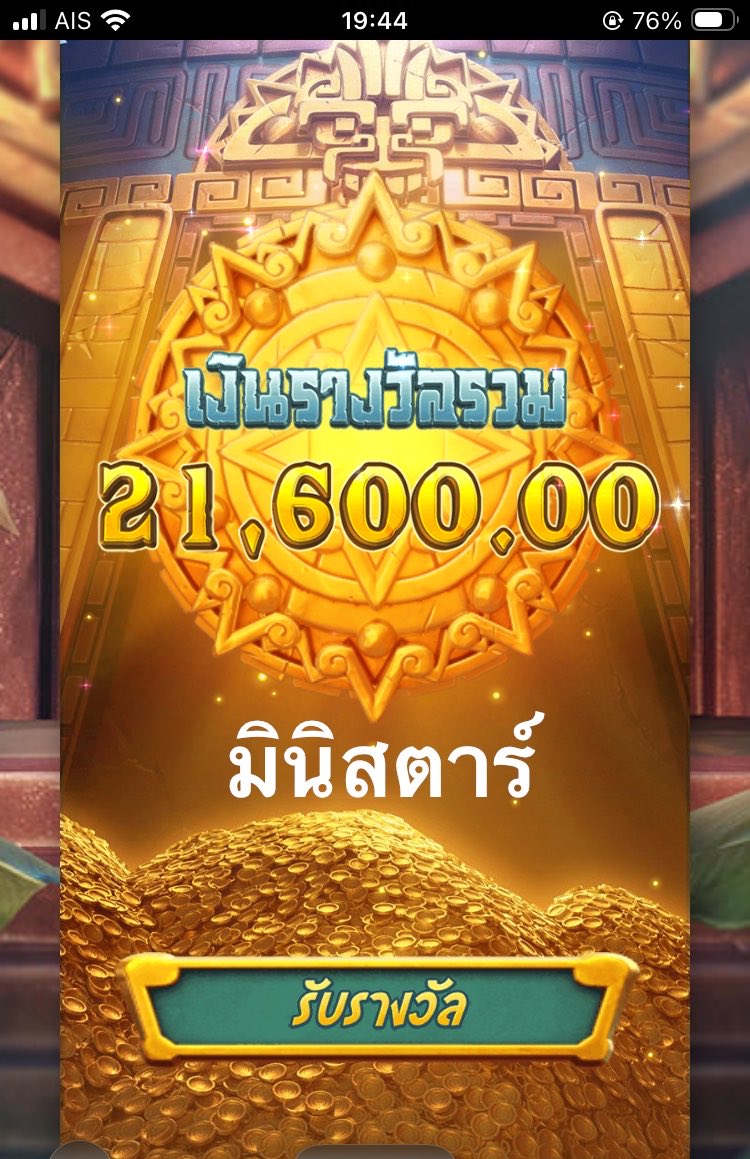 ministars ★｡･ tweet media